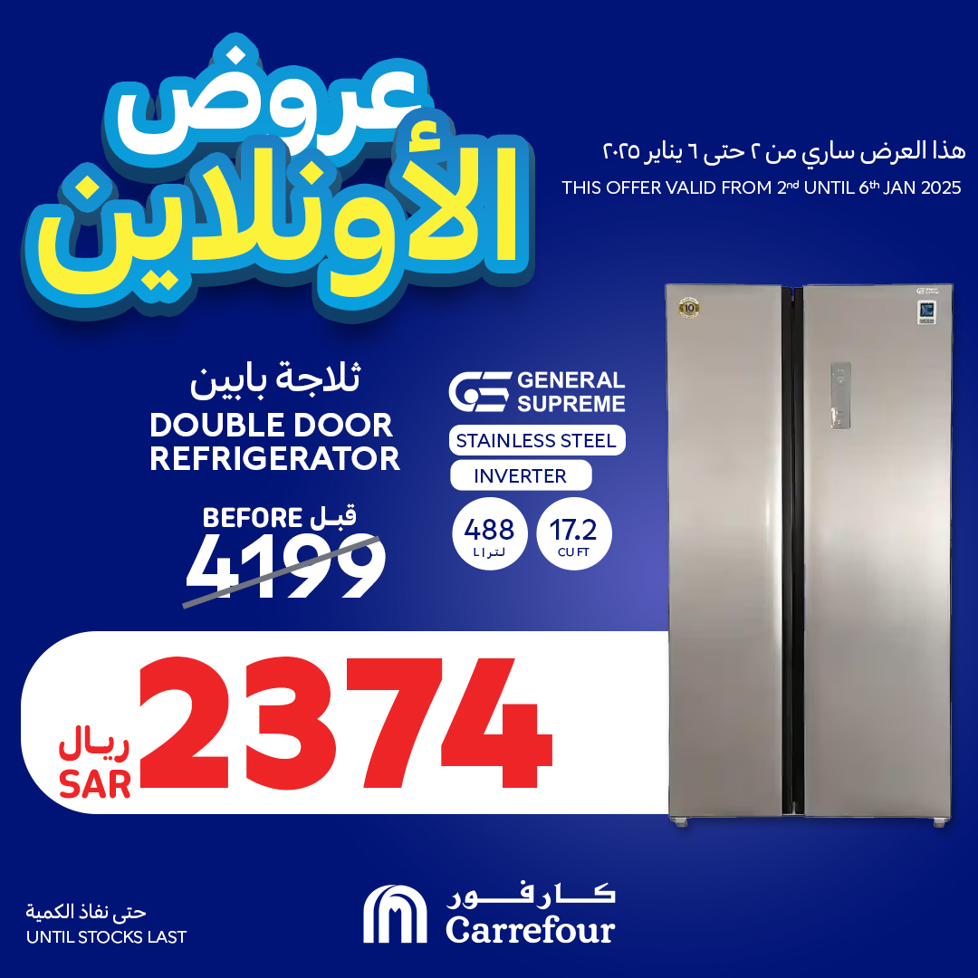 carrefour-saudi offers from 2jan to 7jan 2025 عروض كارفور السعودية من 2 يناير حتى 7 يناير 2025 صفحة رقم 4